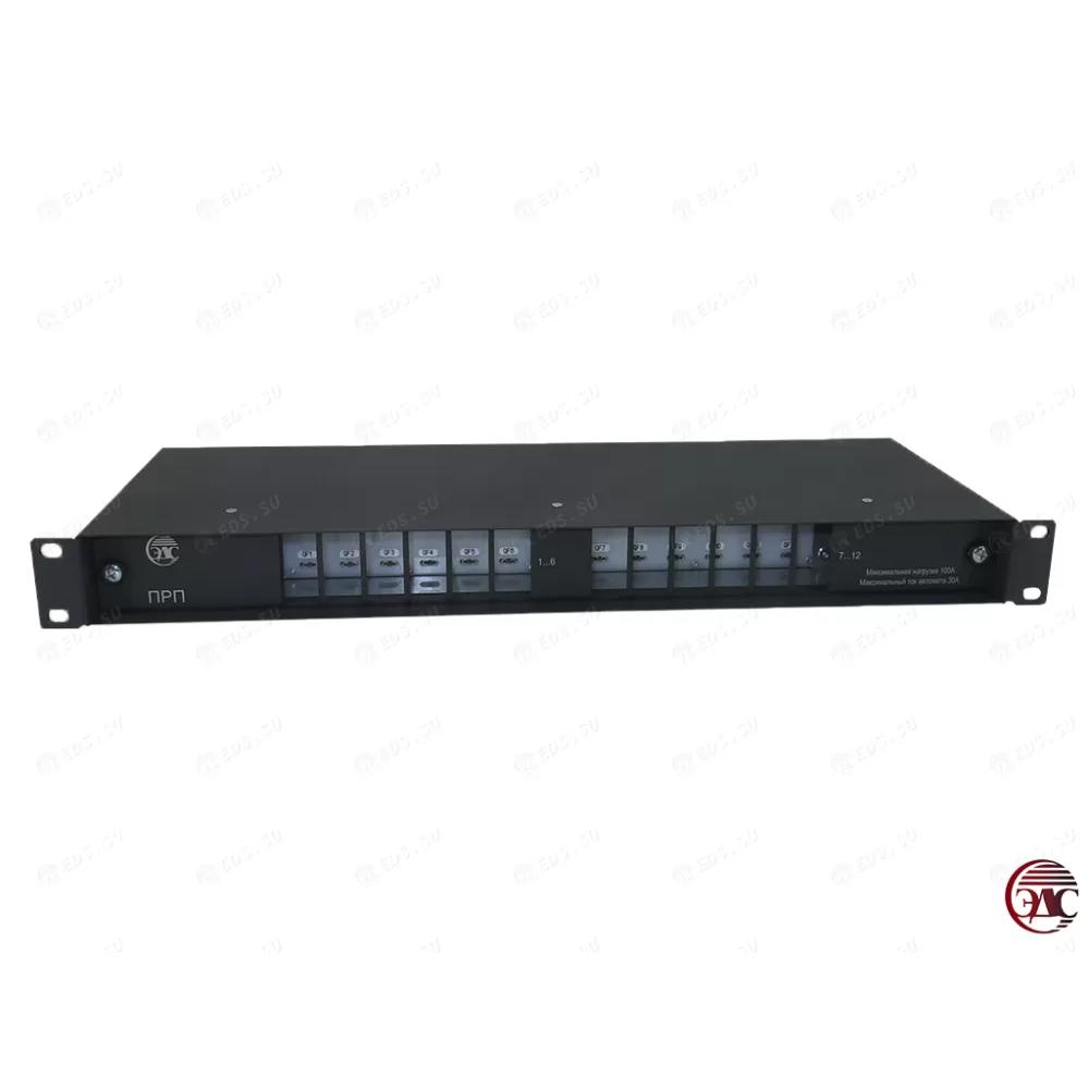 ПРП-1.1.100.1 ПРП 48В DC 100А 1U 19" на 12 автоматов нагрузки