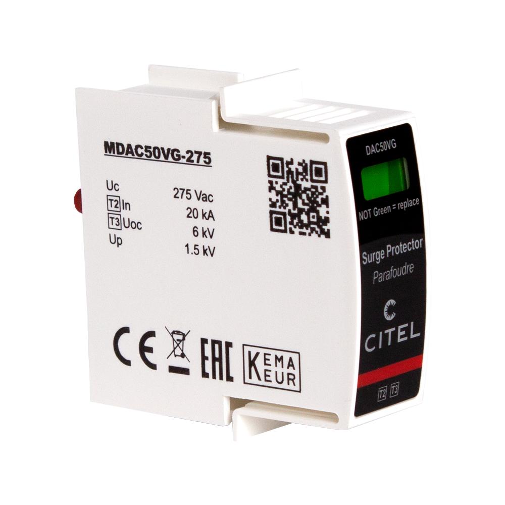 Сменная вставка MDAC50VG-275 (821130200)
